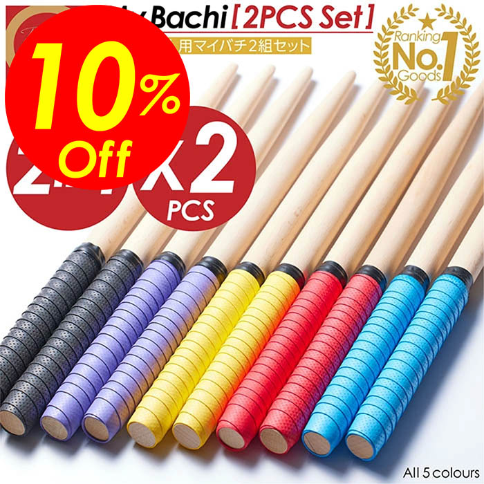 楽天市場】【楽天スーパーSALE】☆送料無料＆特別価格&Sポイント2倍