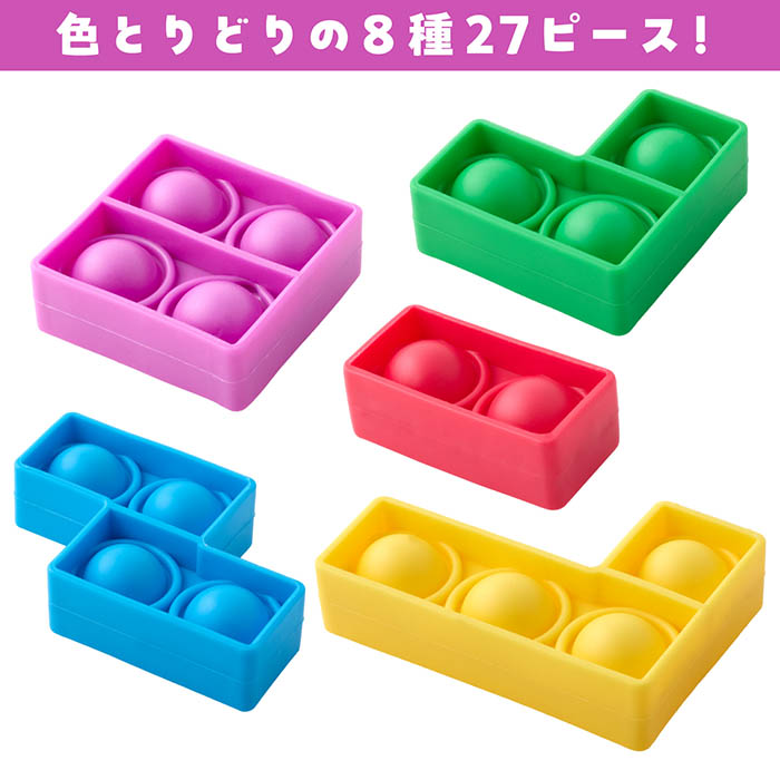 楽天市場】高評価レビュー【 送料無料 】プッシュポップ テトリス 27