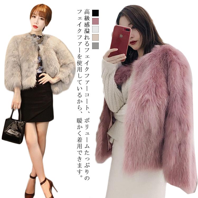 楽天市場】レディース ファーコート フェイクファー エコファー ライト
