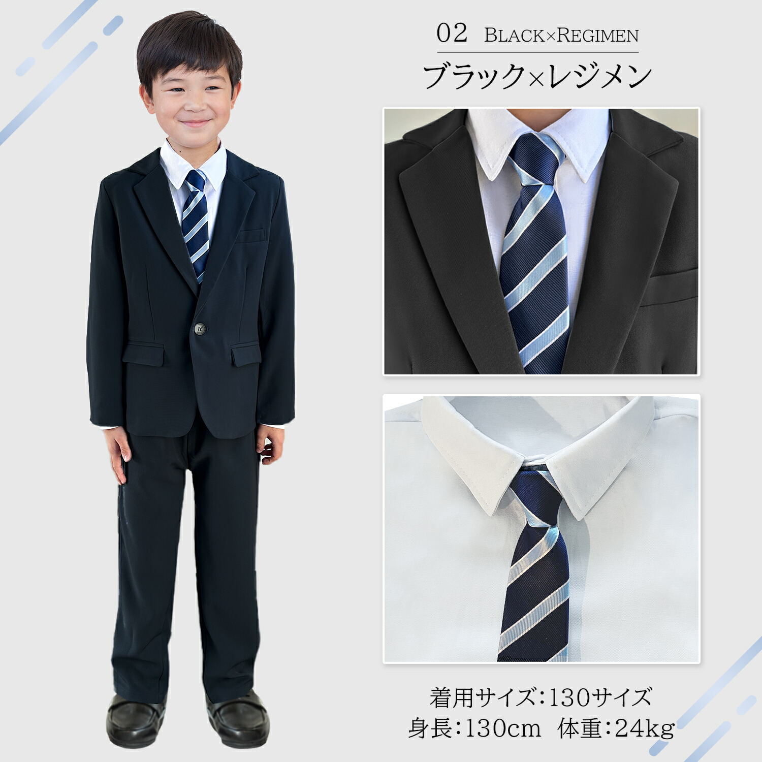楽天市場】【LINE追加5%OFF】男の子スーツ キッズスーツ 男の子セット