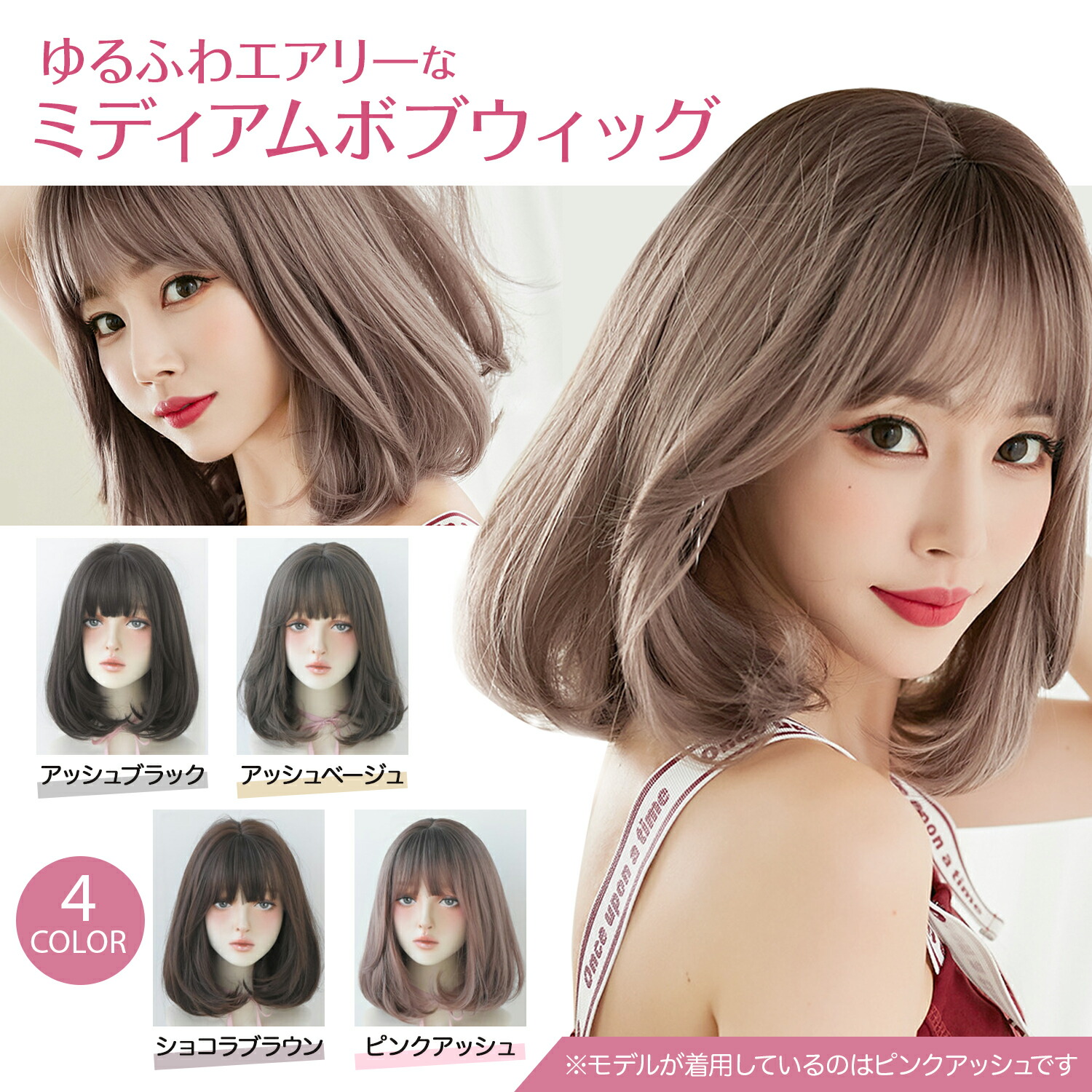 楽天市場】【LINE追加5%OFF】ウィッグ ミディアム ボブ ウイッグ 自然