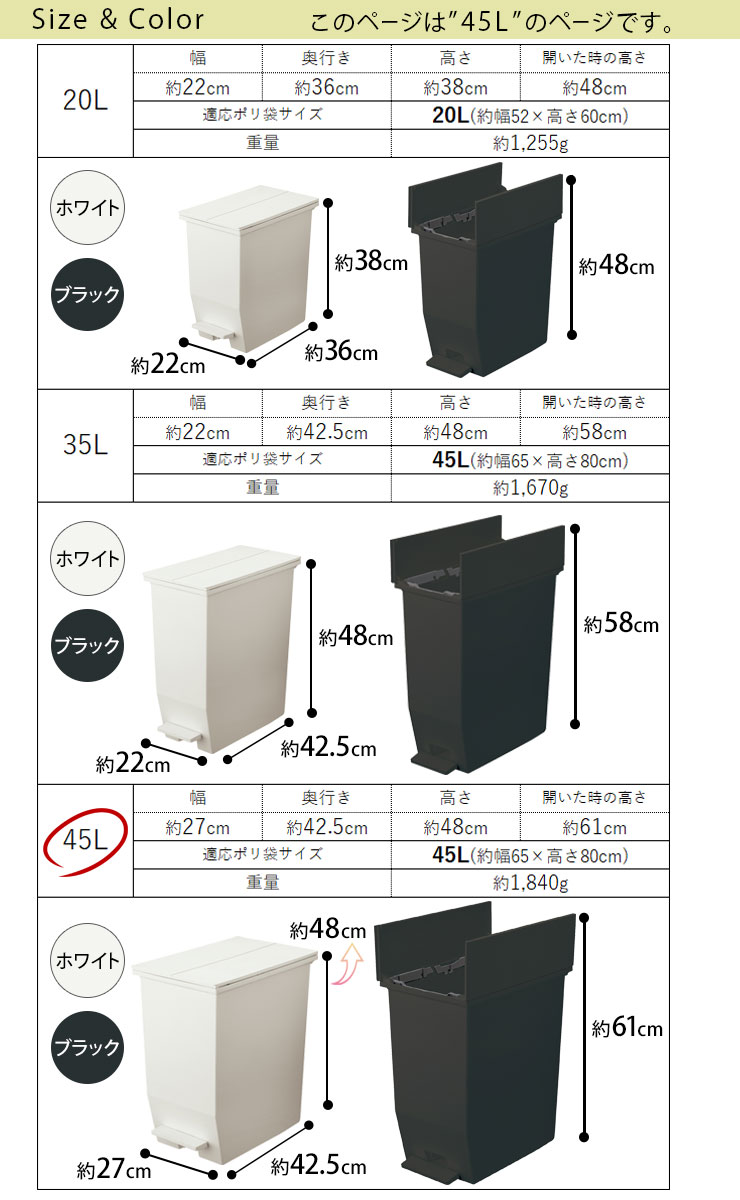 楽天市場】SOLOW ソロウ ペダルオープンツイン 45L(リットル) 2個