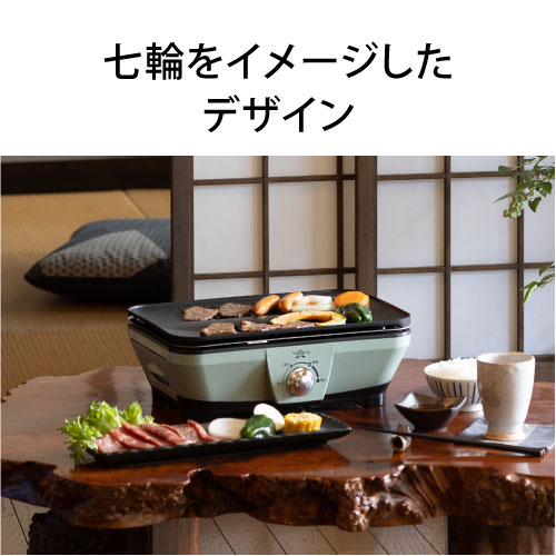 楽天市場】アラジン グラファイト ミニグリラー CAG-MG7A(G) 正規品