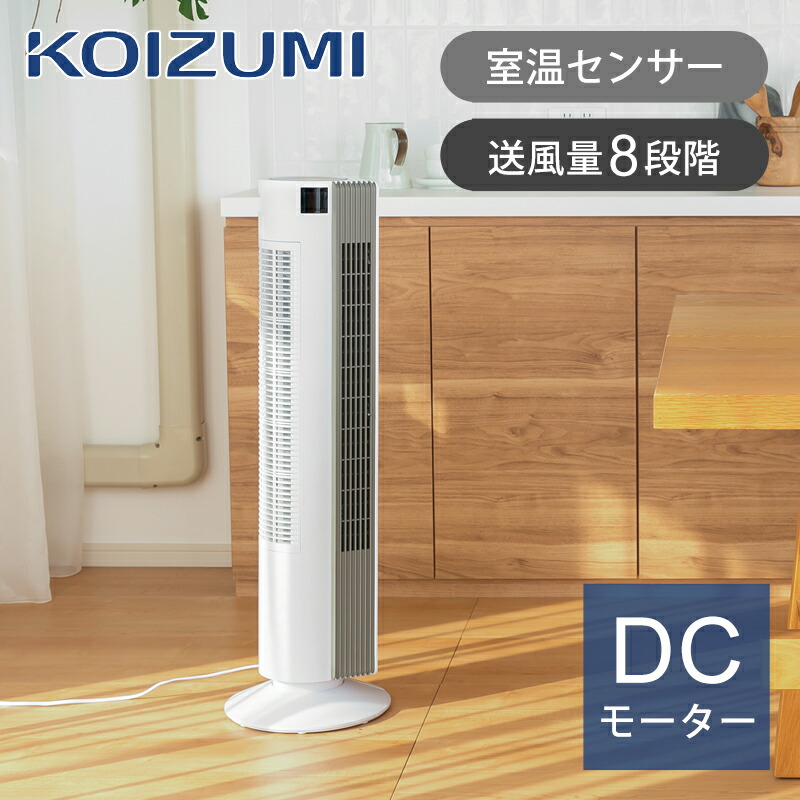 12/22まで】2024年製美品 COMFEE スリム型 幅47cm 174L Amazon