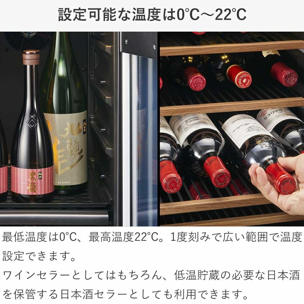 楽天市場】さくら製作所 ワインセラー コンパクト ZERO Advance (ゼロ