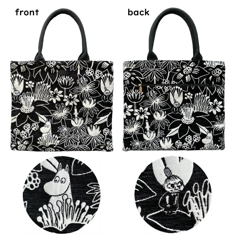 楽天市場】ムーミン トートバッグ スクエアトートバッグ リトルミィ 大