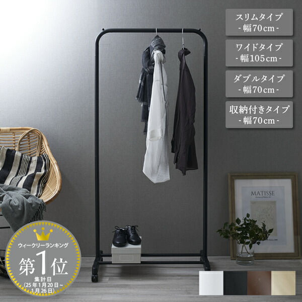 楽天市場】黒 ブラック（ハンガーラック・コートハンガー｜本棚