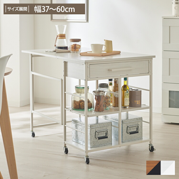 キッチン カウンターワゴン テーブル キャスター 椅子2脚 引き出し
