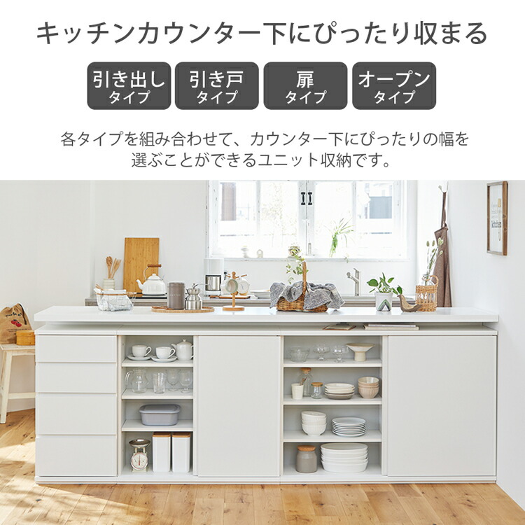 楽天市場】9種類から選んでぴったり収まる！カウンター下収納