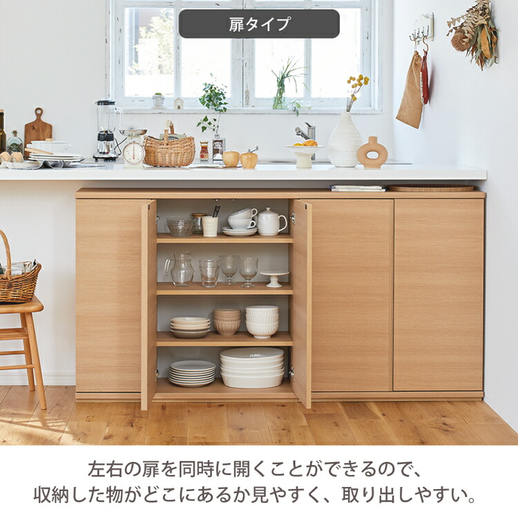 楽天市場】9種類から選んでぴったり収まる！カウンター下収納