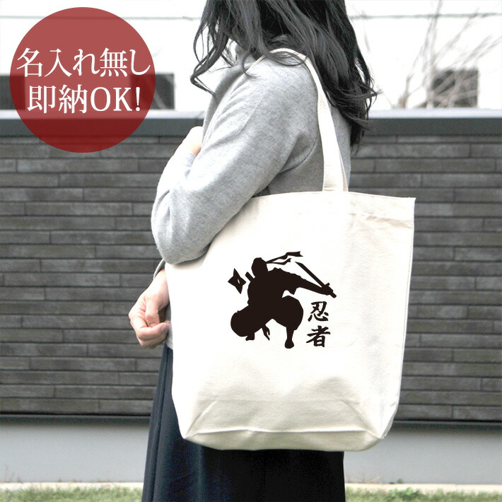 楽天市場】ニャイキ（トートバッグ｜男女兼用バッグ）：バッグ<バッグ