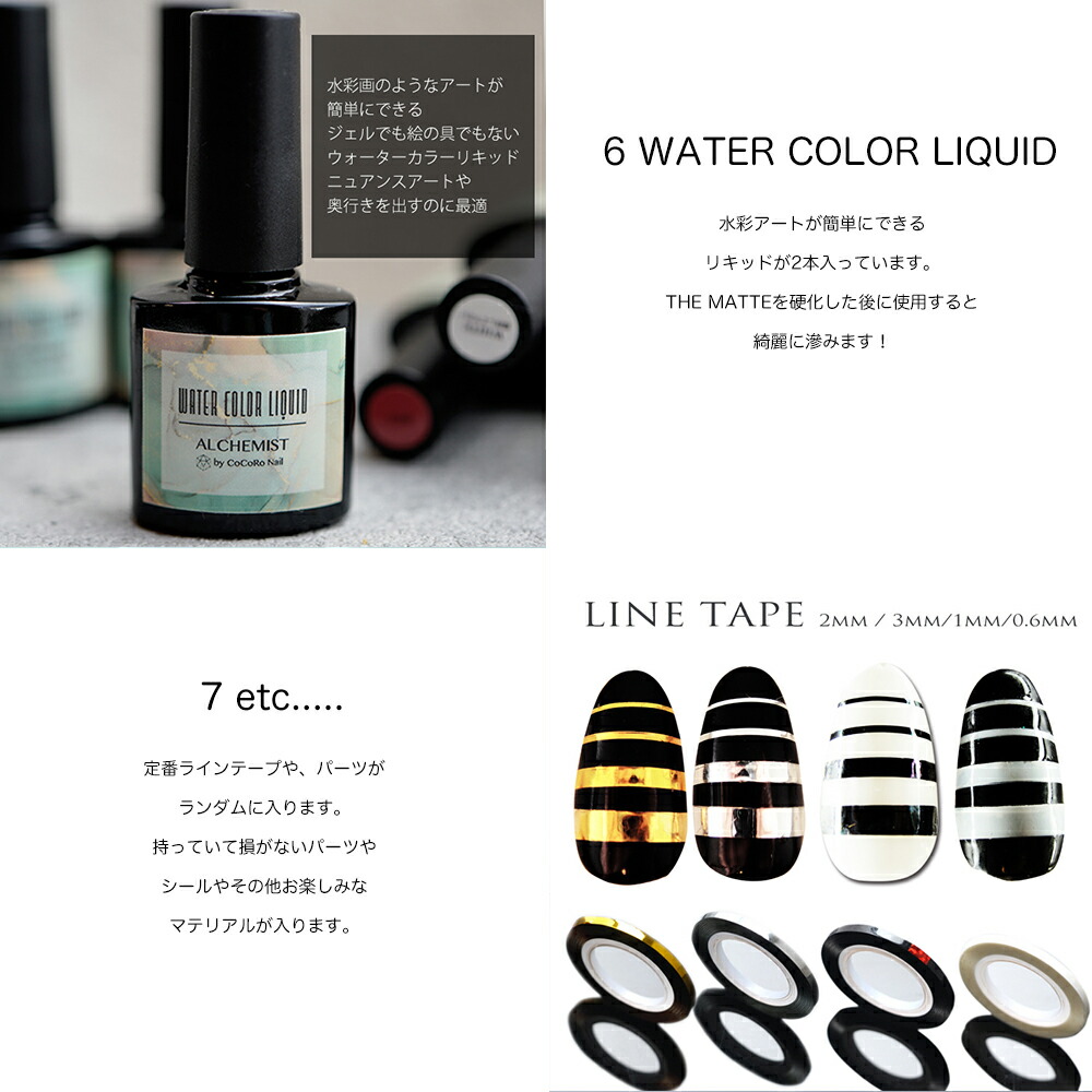 楽天市場】2025年 【MATERIAL】1980円福袋 ネイル福袋 ニュアンス