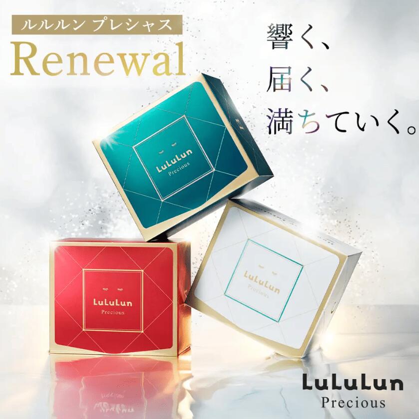 楽天市場】ルルルン プレシャス ホワイト 32の通販