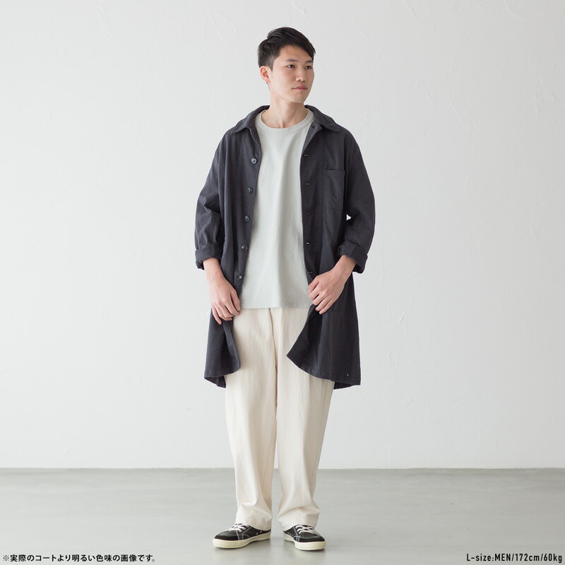 楽天市場】NEPS 吊編み アトリエコート N1511 ショップコート 日本製