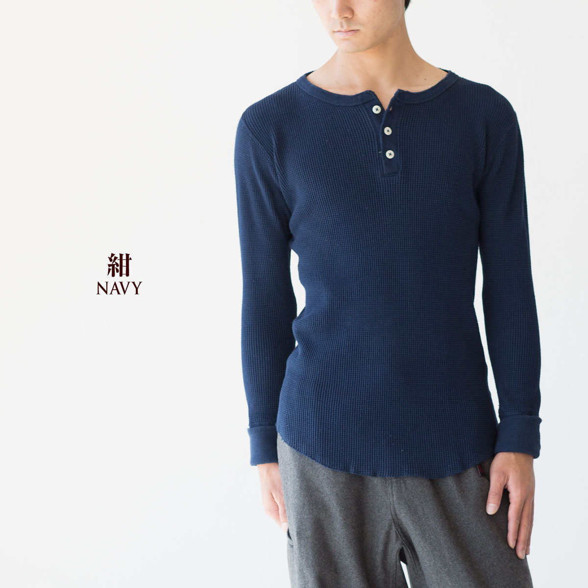 楽天市場】NEPS クラシック ワッフル ヘンリーネック Tシャツ/ネップス