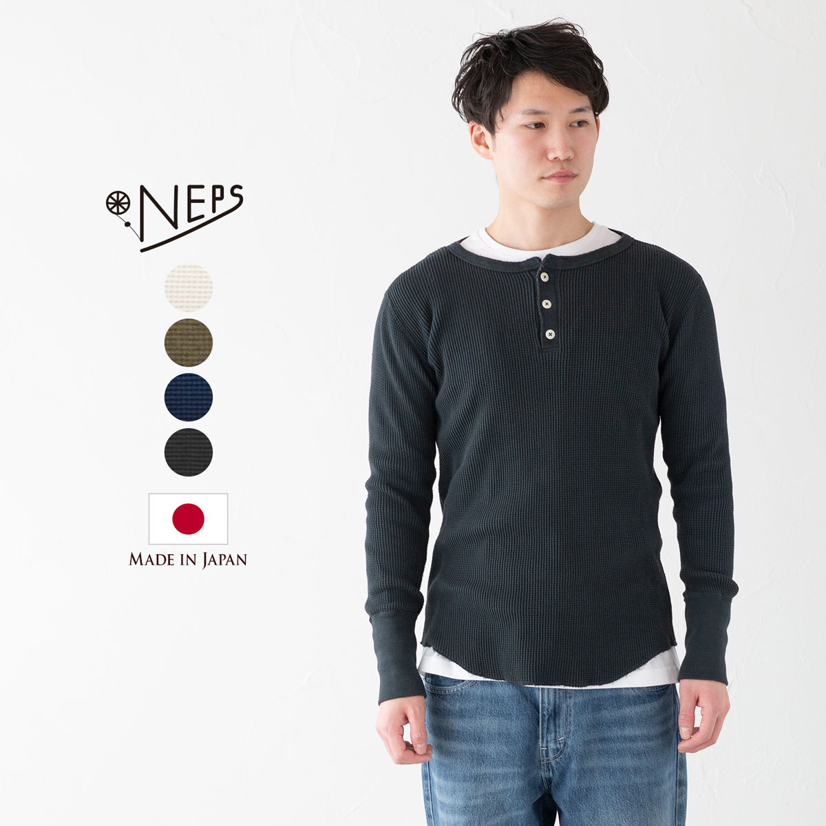 楽天市場】NEPS クラシック ワッフル ヘンリーネック Tシャツ/ネップス