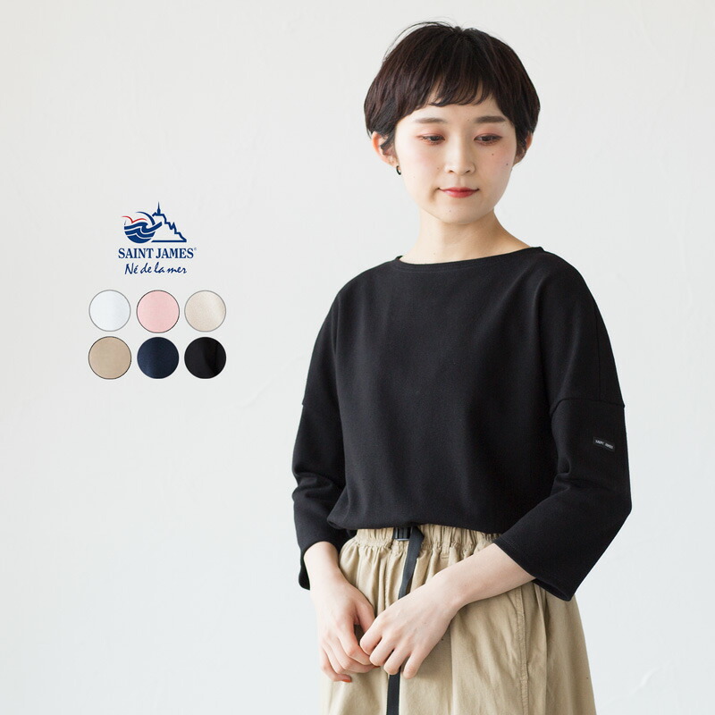 楽天市場】日本正規品 セントジェームス ウエッソン生地 ドロップ