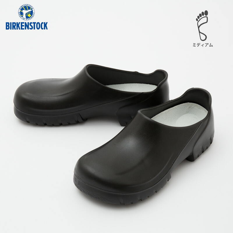 楽天市場】ビルケンシュトック BIRKENSTOCK A630 PUクロッグ