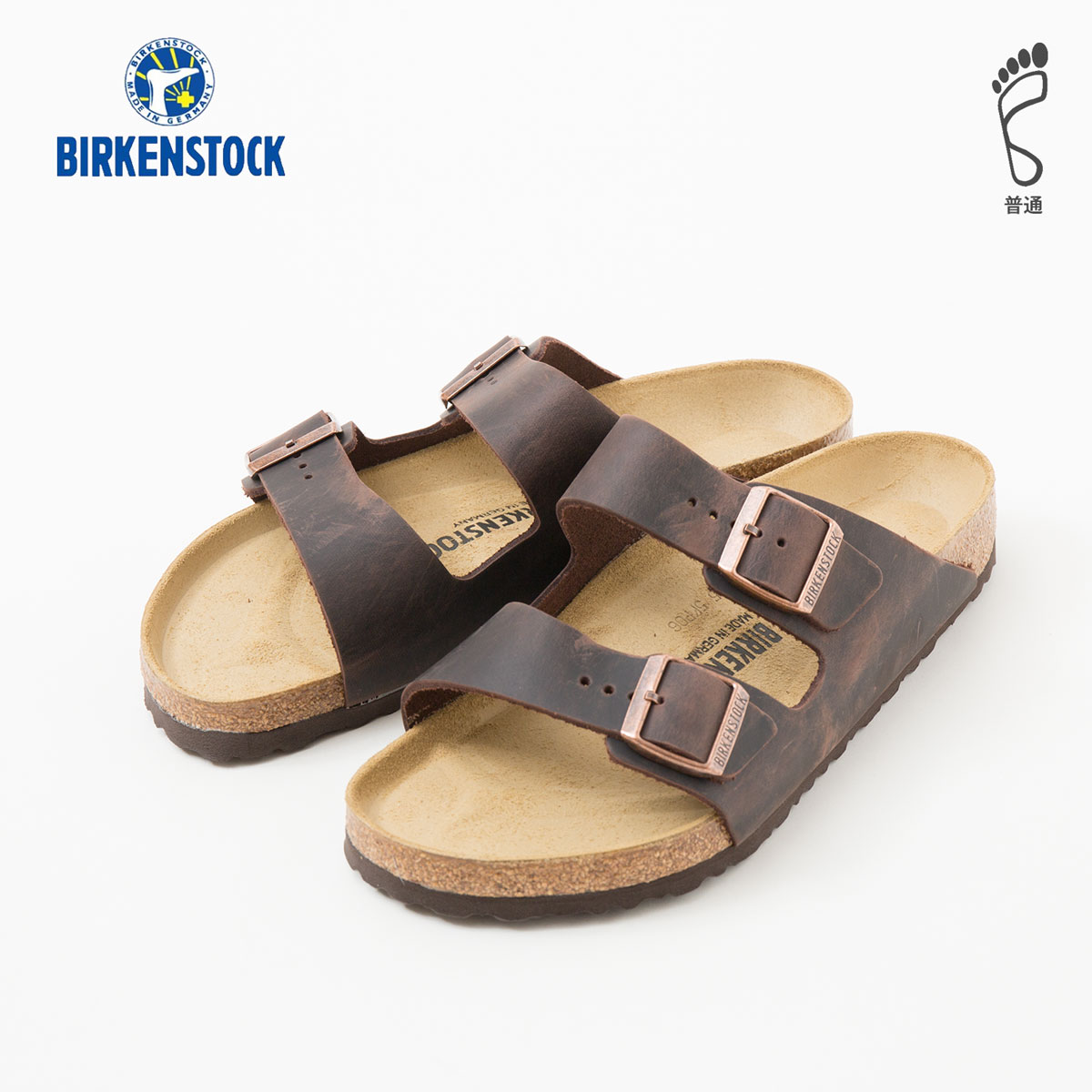 楽天市場】birkenstock arizona ハバナの通販