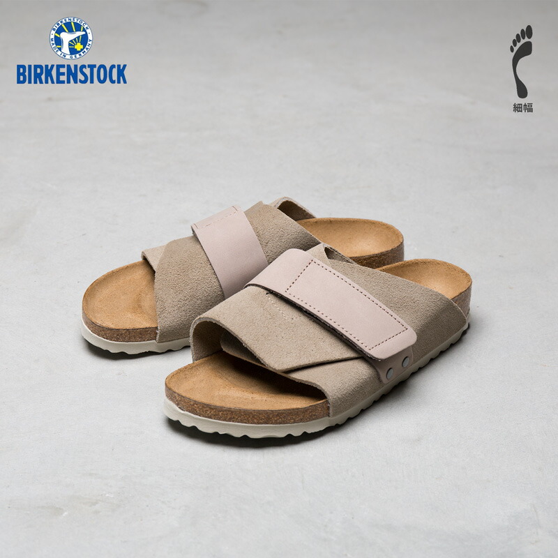 楽天市場】ビルケンシュトック キョウト スエードレザー BIRKENSTOCK