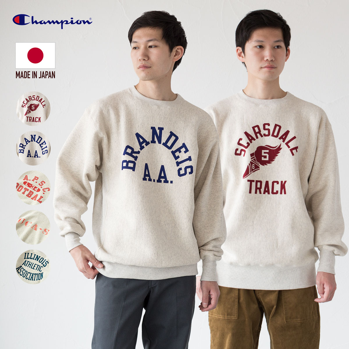 VINTAGE CHAMPION 復刻版 チャンピオンの「Archives」を完全復刻したライン「TRUE TO ARCHIVES
