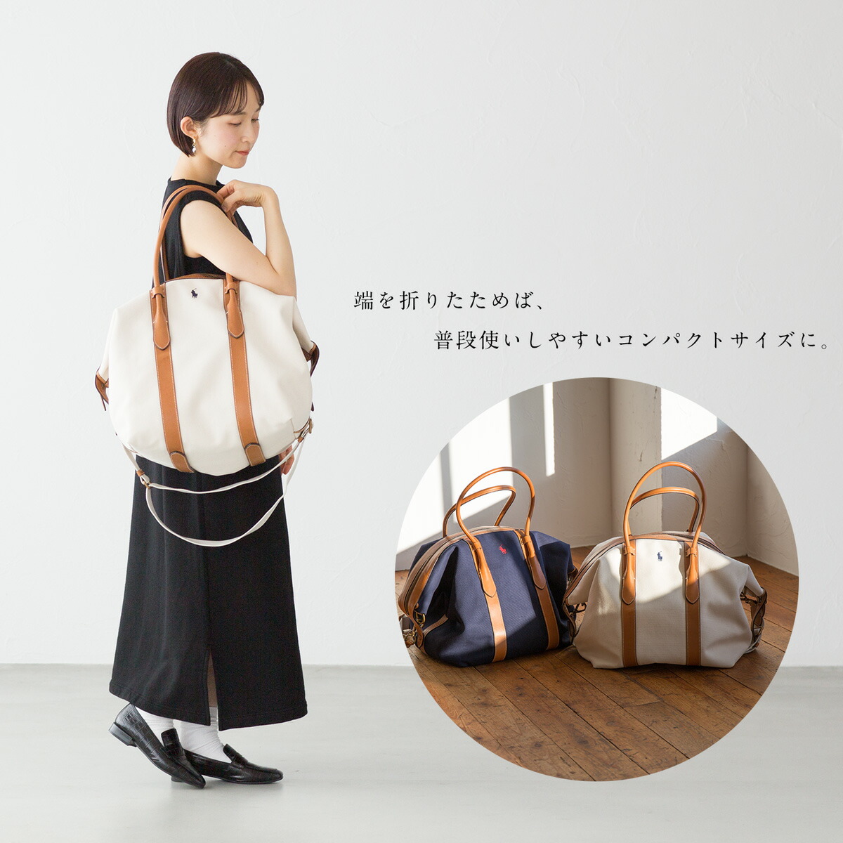楽天市場】ポロ ラルフローレン 巾着付 大容量 ジップ トートバッグ