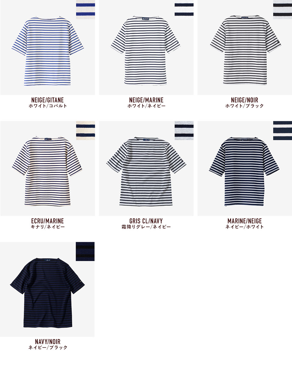 楽天市場】日本正規品 セントジェームス ウエッソン 半袖 ショート