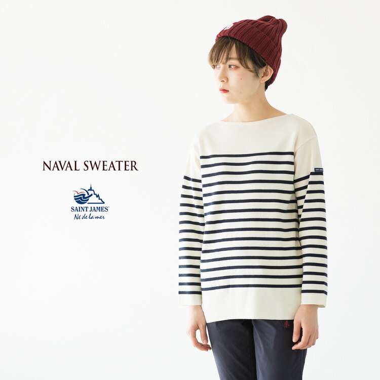 楽天市場】日本正規品 セントジェームス ナバル セーター SAINT JAMES