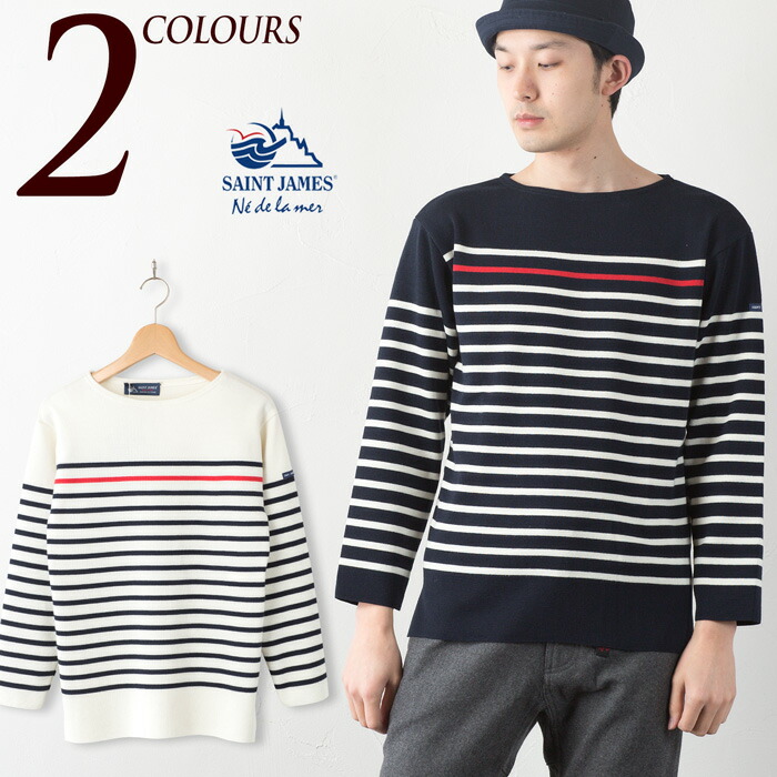 楽天市場】セントジェームス ナバル セーター レッドライン SAINT