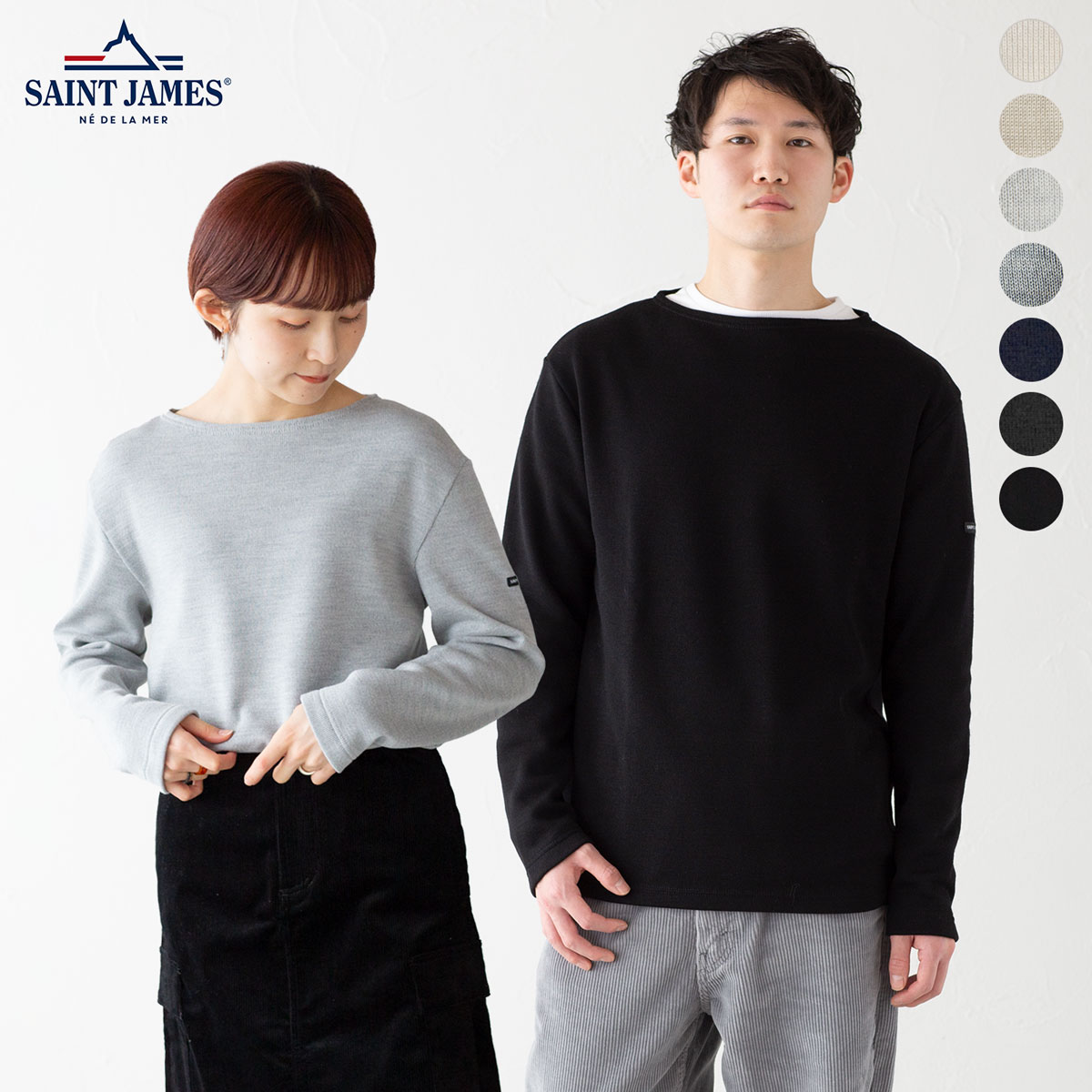 セントジェームス セーター ニット カンケル Lサイズ 楽天市場】セント