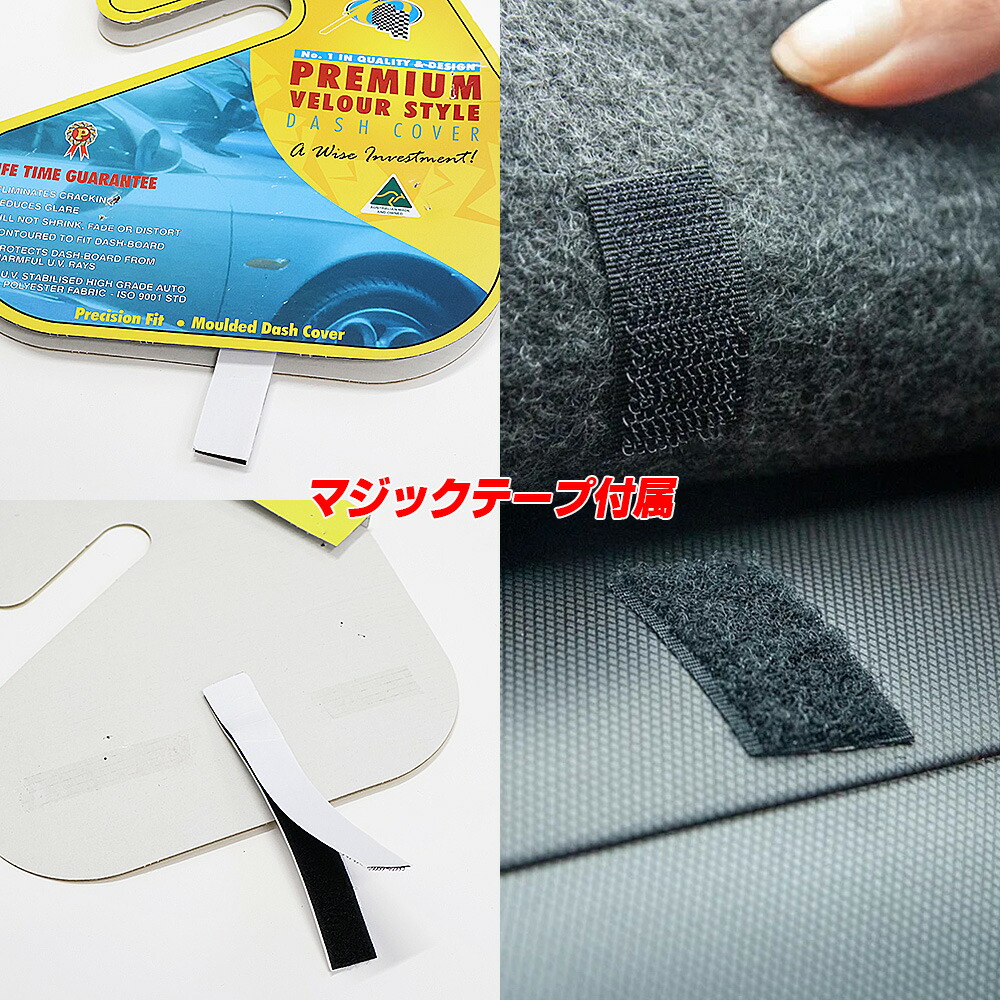 楽天市場】PROTECTOMAT オーストラリア マツダ RX-8 前期 ダッシュ