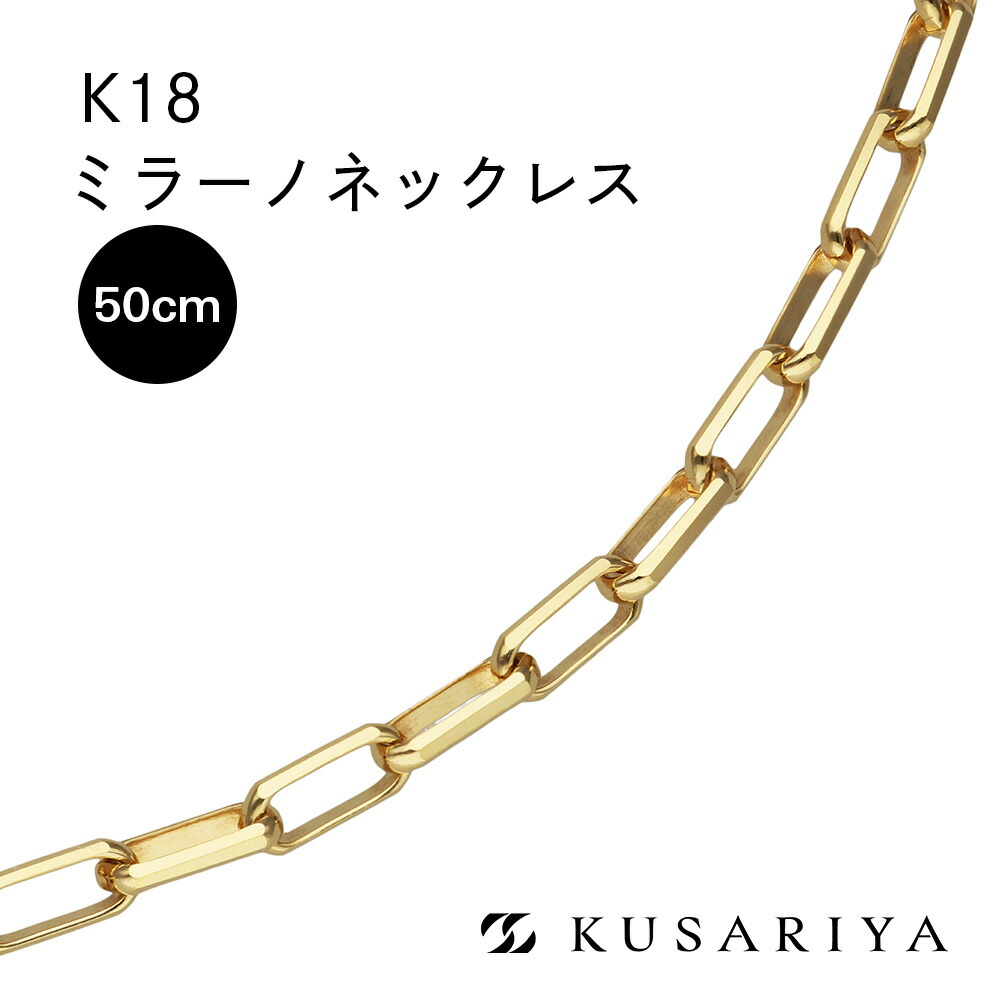 楽天市場】18金 ミラーノ 長小豆 長角 あずき ロング ケーブル