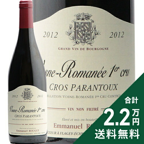 楽天市場】ヴォーヌ ロマネ 1級 クロ パラントゥ 2012 エマニュエル
