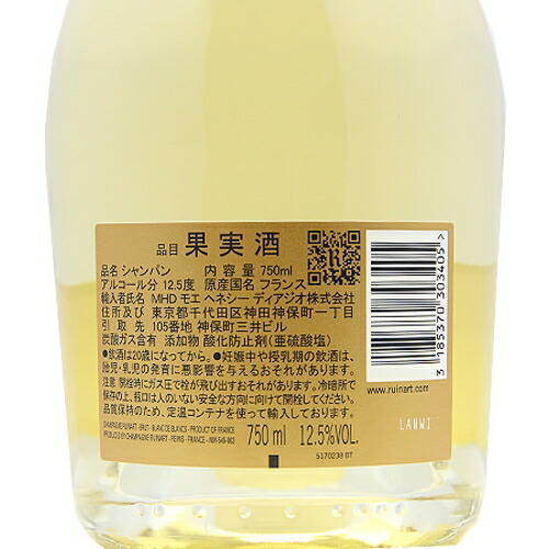 楽天市場】ルイナール ブラン ド ブラン NV Ruinart Blanc de Blancs