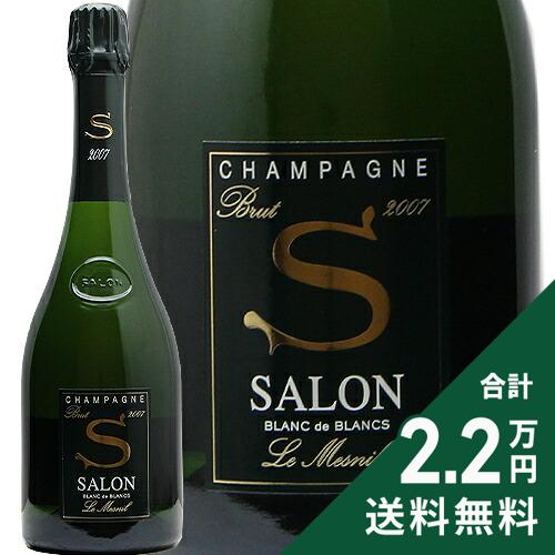 サロン シャンパン 2007」の人気商品一覧 | 安い商品を通販サイトから