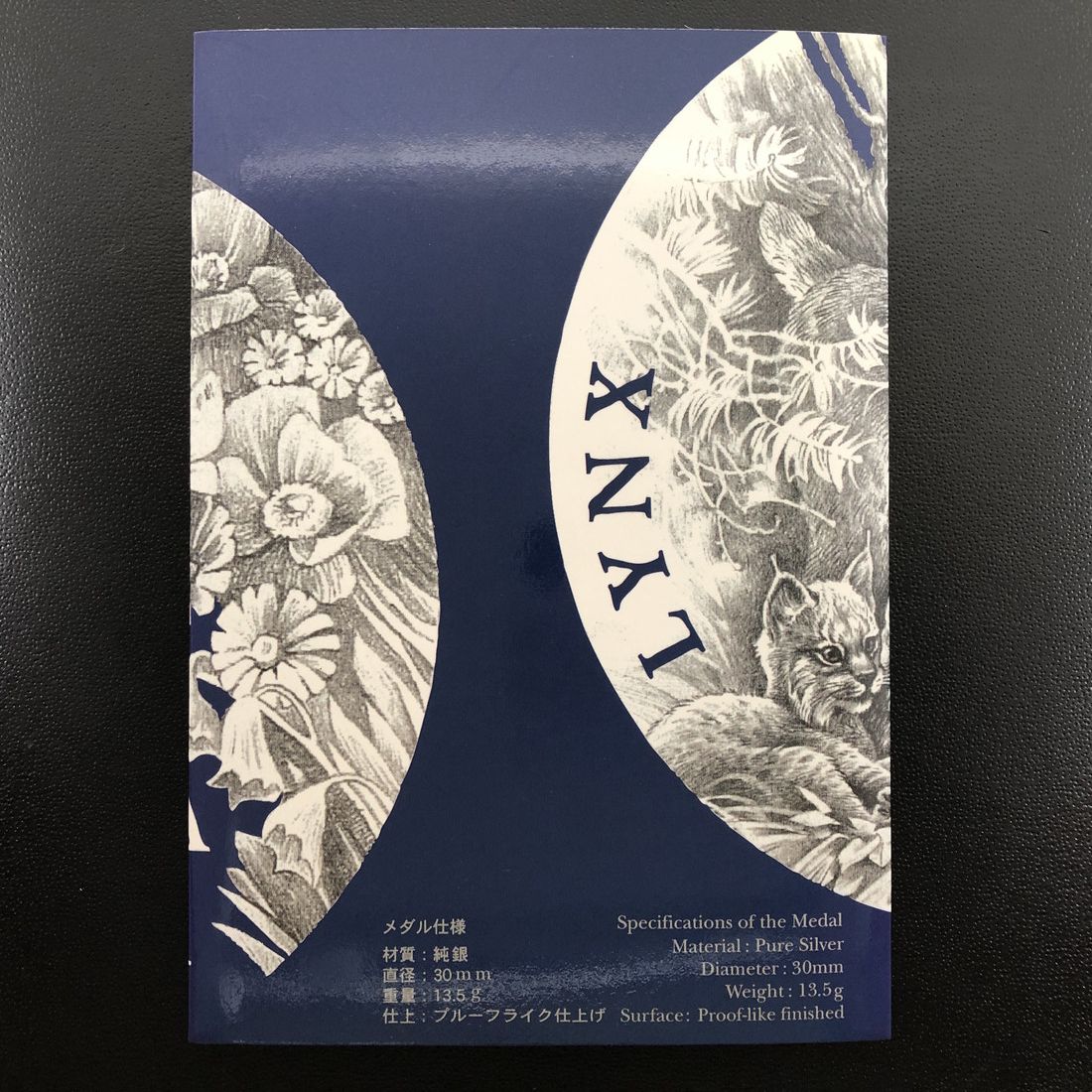 楽天市場】国際コイン・デザイン・コンペティション2004 『ウクライナ