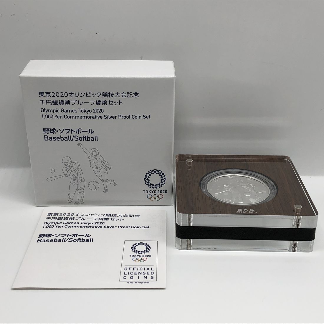 楽天市場】平成31年 東京2020オリンピック競技大会記念千円銀貨幣