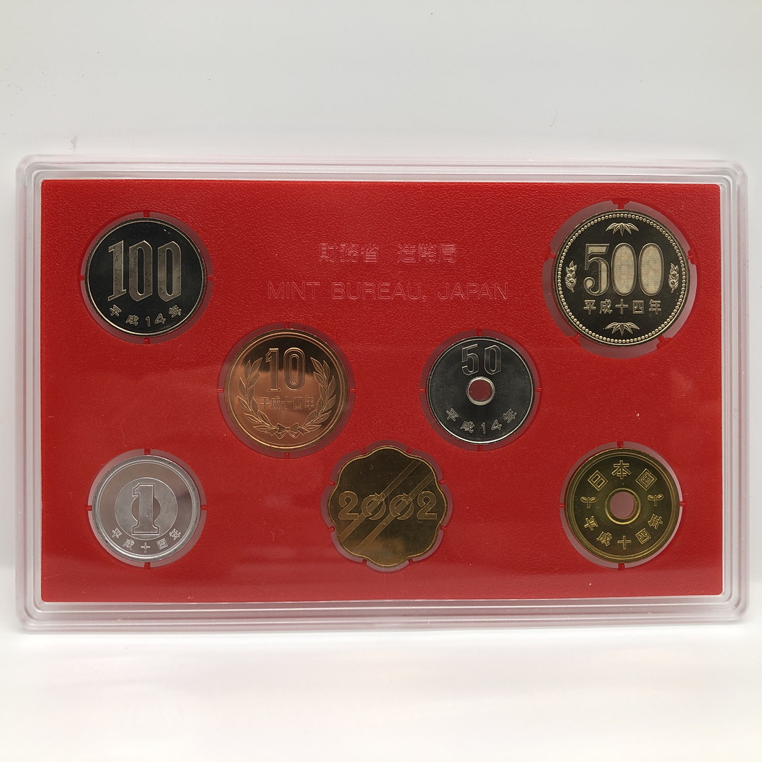 楽天市場】平成14年 通常ミントセット MINTSET（2002年） 記念硬貨