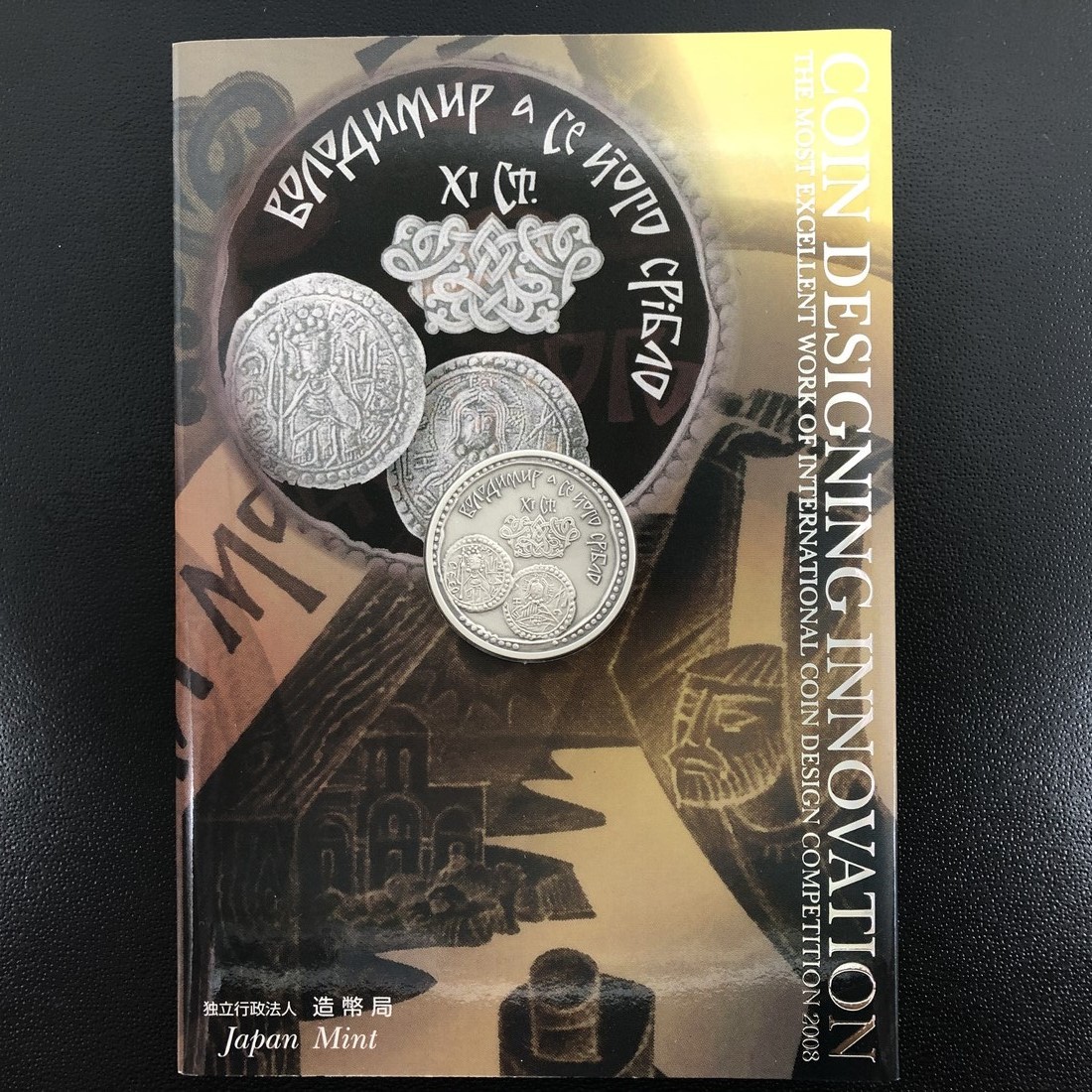 楽天市場】 記念メダル（造幣局製） : 記念コインの七福本舗 楽天市場店