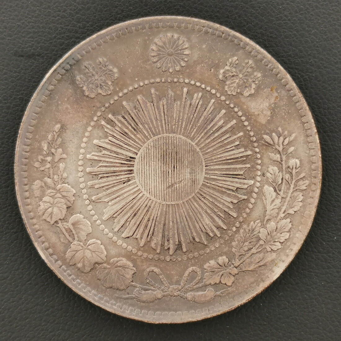 楽天市場】（近9）日本 旧1円銀貨 明治3年 鑑定済 日本貨幣商協同組合