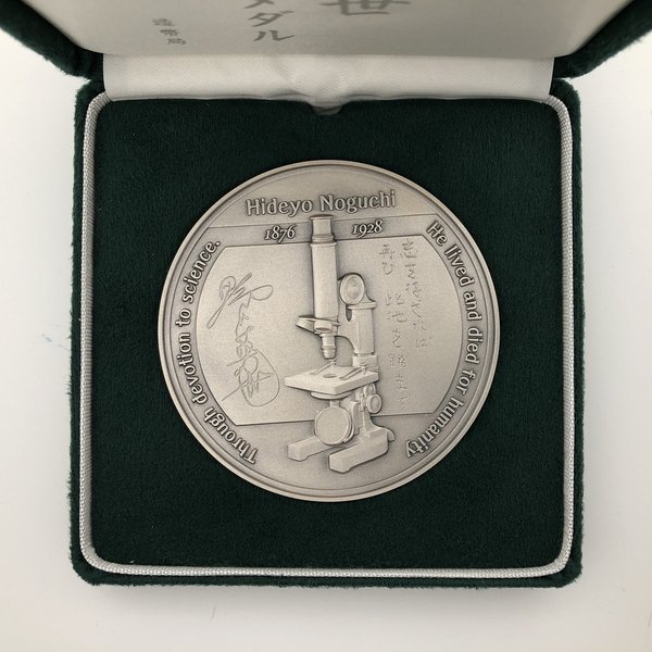 楽天市場】野口英世肖像メダル 造幣局（純銀製） 銀メダル 記念メダル