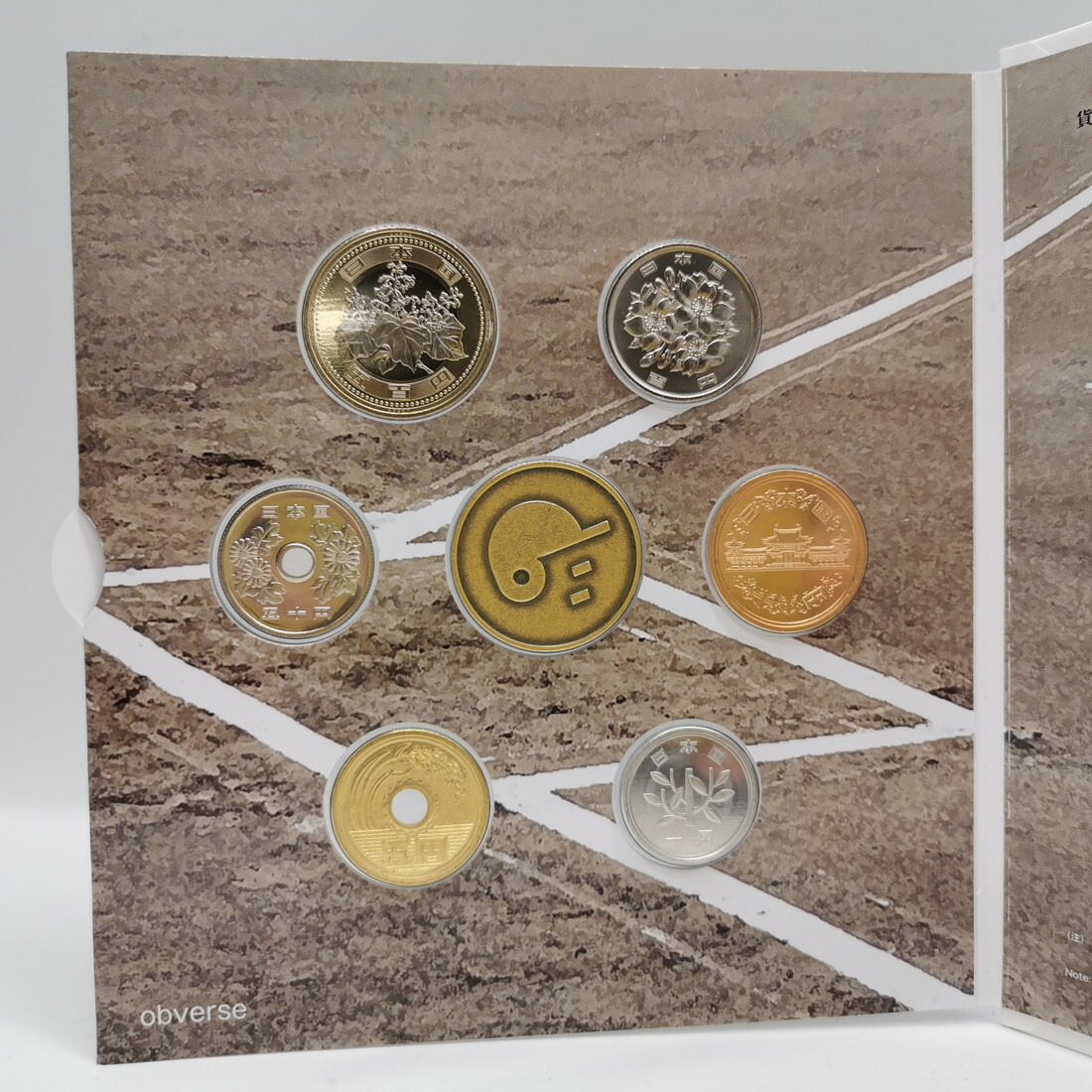 楽天市場】第105回 全国高校野球選手権大会 貨幣セット 令和5年（2023