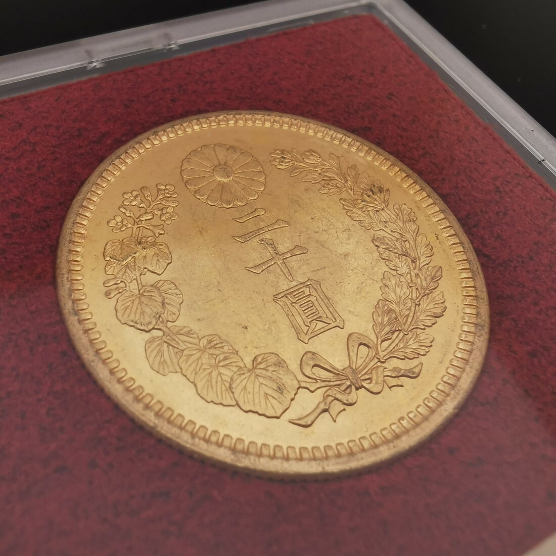 楽天市場】（近6）日本 新20円金貨 大正元年 鑑定済 日本貨幣商協同