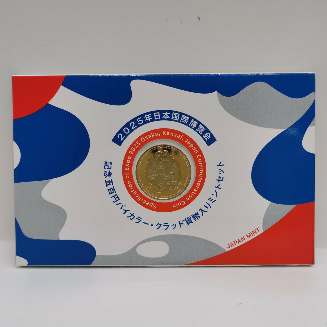 楽天市場】2025年 日本国際博覧会記念五百円バイカラー・クラッド貨幣