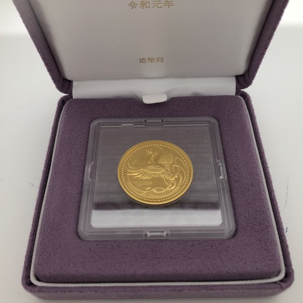 楽天市場】令和元年 天皇陛下御即位記念 1万円金貨幣プルーフ貨幣