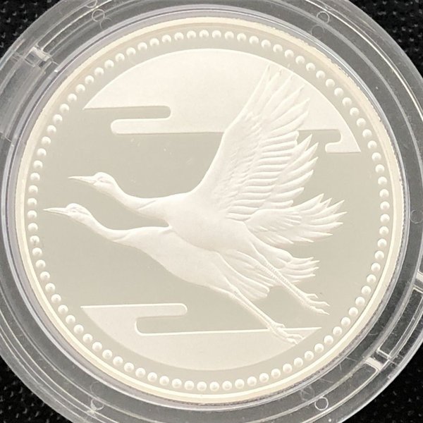 楽天市場】平成5年 皇太子殿下御成婚記念5千円プルーフ銀貨幣（ケース