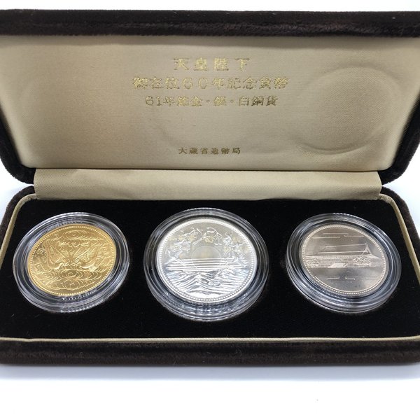 楽天市場】天皇陛下御在位60年記念貨幣 61年銘 10万円金貨・1万円銀貨