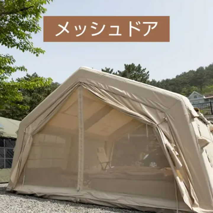 楽天市場】coody エアテントFamilia 17.2【日本公式ストア・国内保証