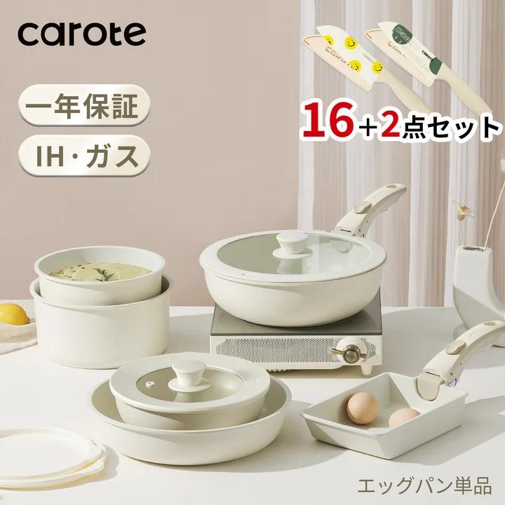 楽天市場】【特典付☆2000円クーポン有り！】CAROTE カローテ