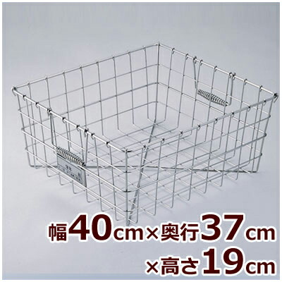 楽天市場】学校給食 カゴの通販